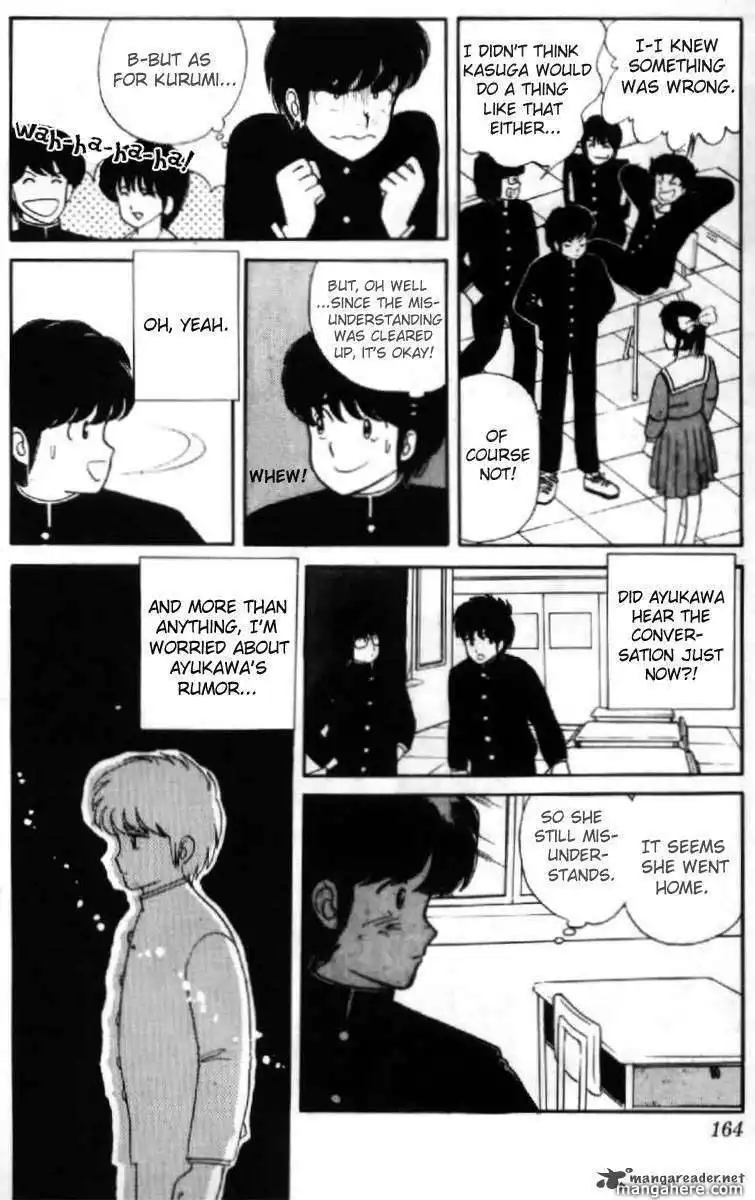 Orange Road Chapter 1 73